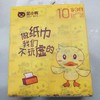 笨小鸭抽纸300抽/包10包/提15提/件 商品缩略图0