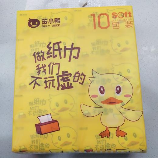 笨小鸭抽纸300抽/包10包/提15提/件 商品图0