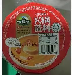 草原阿妈香辣味火锅蘸料160g