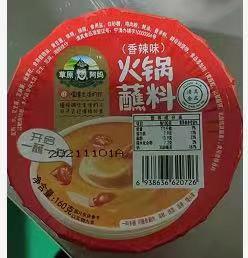 草原阿妈香辣味火锅蘸料160g 商品图0