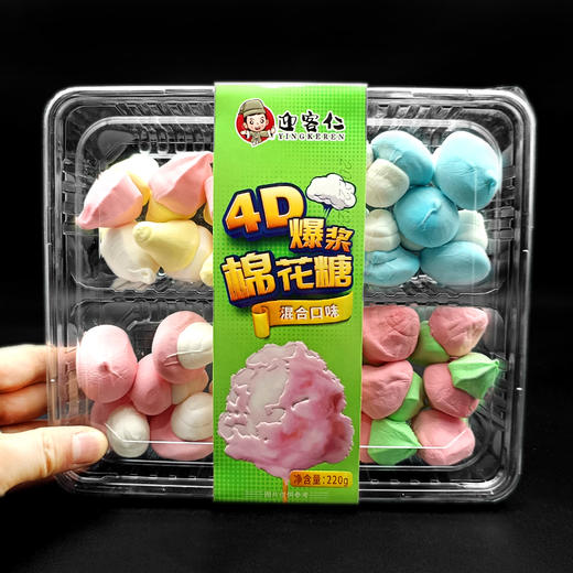 迎客仁——盒装系列棉花糖（质保10个月）、炭烤牛肉（质保9个月）） 商品图2