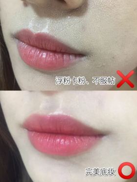 3️⃣分钟告别浮粉卡粉，底妆巨服帖！