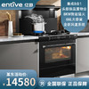 亿田（entive）Q91ZKT6 蒸烤一体集成灶侧吸抽油烟机烟灶燃气灶套装钢化玻璃台面 天然气 商品缩略图0