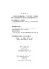 汽车构造拆装实践教程/刘建华 商品缩略图2
