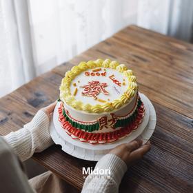 财源滚滚 | 发财  升官  升职