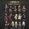 乐高 LEGO指环王-幽谷 LEGC10316 商品缩略图6