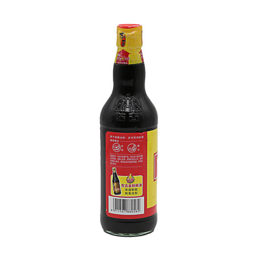 东古生抽王酱油500ml（6911567880582） 商品图2