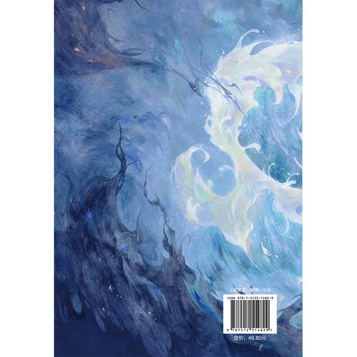 宫廷生存纪事	人气作家妾在山阳仙侠口碑之作。随书赠楼夏小卡×2+明信片×2+投影书签+相框组合+海报+信笺。楼观雪&夏青，此后灵薇花开遍通天之海，碧落黄泉，为寻一人。 商品图3