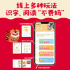 小步乐读·儿童中文分级阅读（在线点读预售中，预计5.27左右开通） 商品缩略图11