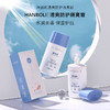 【清爽一夏！抖音快手同款 买一送一！】韩泊莉清爽防护隔离霜 面部全身可用防紫外线 清爽保湿素颜霜防护乳 水润来袭 保湿护航 商品缩略图1