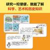 如何拉出完美便便:从人体消化.动物排泄到便便的神奇用途 商品缩略图4