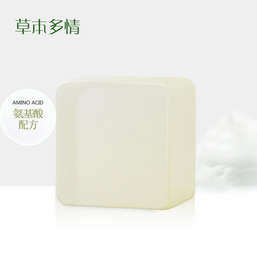 草本多情氨基酸洁肤皂 商品图0