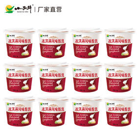 【光明&小西牛】青海老酸奶 特色软的冰淇淋酸乳 140gx12杯/箱