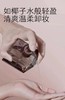 玛丽黛佳椰冷萃卸妆油 商品缩略图2