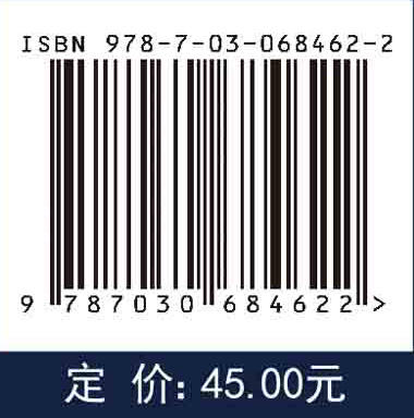 市场调查与预测（第五版）/刘红霞 商品图4