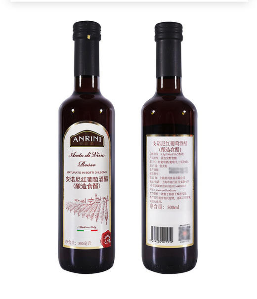 【中欧班列精选】意大利安诺尼摩德纳黑醋 原装进口食用沙拉葡萄酒酿造 500ml/1瓶 商品图3