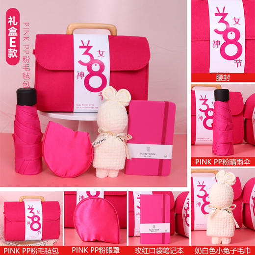 三八女神节礼物伴手礼粉色毛毡包妇女节创意礼盒礼品女神实用礼物 商品图9