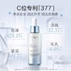 欧莱雅光子瓶美白精华淡斑精华液提亮烟酰胺护肤品30ml 商品缩略图3