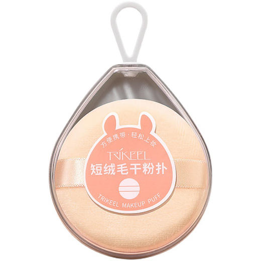 B149川琦儿短绒毛干粉扑 商品图0