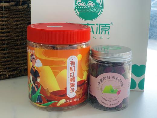 有机玫瑰花茶+有机红糖姜茶 商品图0