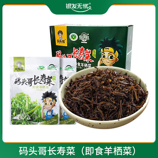 码头哥长寿菜（即食羊栖菜）100g*16袋 商品图0