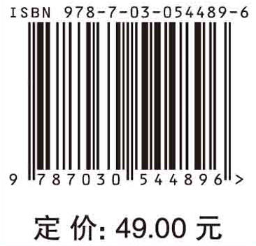 【官方】区域规划学/吴殿廷 宋金平 陈光 商品图4