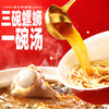 【自营】螺霸王 螺蛳粉水煮型330g*6袋/盒 礼盒版 商品缩略图4