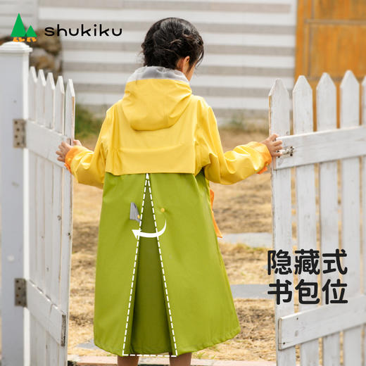 SHUKIKU儿童防护雨衣 商品图4