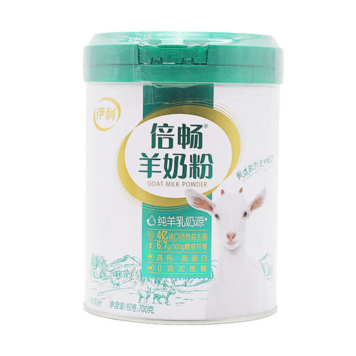 伊利倍畅羊奶粉双益配方700g *1听（6907992636344） 商品图0