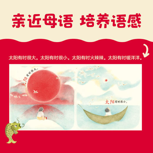 【全8级】小步乐读·儿童中文分级阅读 商品图5