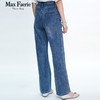 MI1K23017麦克斯菲瑞休闲牛仔裤 商品缩略图3