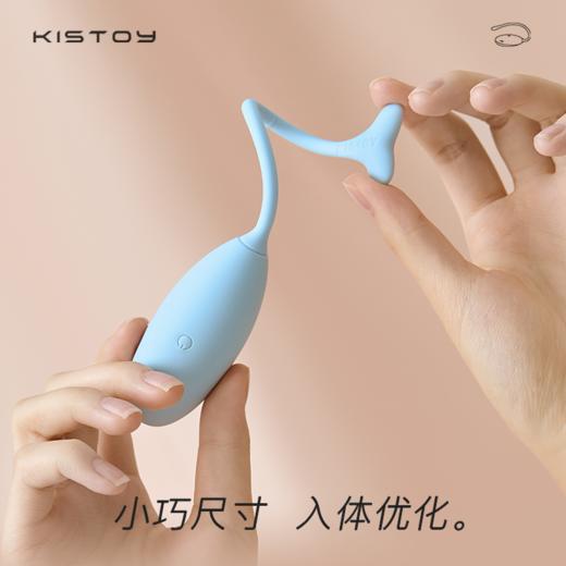 Kistoy缩阴球阴道哑铃女用智能APP情趣跳蛋成人用品凯格尔球电动阴道紧致玩具家用训练 商品图0
