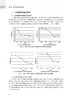 耐药结核病护理手册 付莉 吴桂辉主编 临床诊疗操作技术 内外科护理指导 标本采集药物不良反应处理 人民卫生出版社9787117344258 商品缩略图4