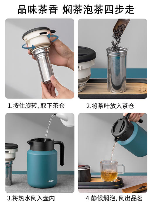 日本-泰福高茶水分离保温壶大容量闷泡茶壶 商品图3