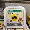 豆状元嫩豆腐350g 商品缩略图0