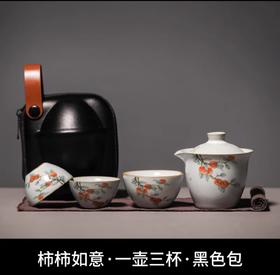 柿柿如意汝窑快客杯