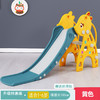 Z863 滑滑梯 升级特惠版黄色/粉色 商品缩略图0