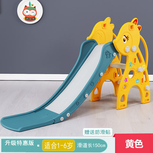 Z863 滑滑梯 升级特惠版黄色/粉色 商品图0
