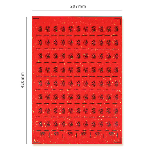 藏红色茶标一张6元，满300元河南省内包邮 商品图2