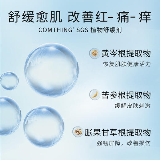 植卡美 精华乳 油皮抗老紧致 保湿舒缓提亮肌肤 平衡水油-S 商品图4