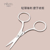 B107川琦儿美容剪 商品缩略图0