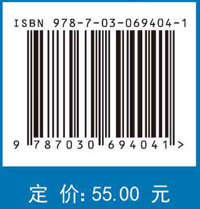 工程训练教程（非机械类）（第二版）/张立红 阎世梁 商品图4