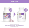 BIO ISLAND佰澳朗德 儿童青少年赖氨酸成长素胶囊2段 60片 商品缩略图3
