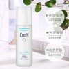 【保税仓】珂润（Curel）润浸保湿化妆水II 150ml温和型 补水保湿敏感肌爽肤水 商品缩略图1