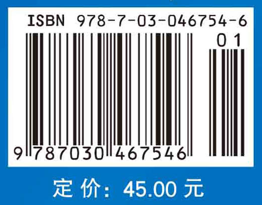 力学与理论力学习题解答/杨维纮 秦敢 商品图4