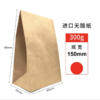 空白档案袋 加大加厚背宽文件袋 牛皮纸资料袋 无酸纸档案袋  A4资料袋 300g进口无酸牛皮纸文件收纳1个 商品缩略图11
