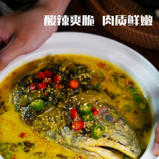 酸辣鳘鱼头汤 商品图3