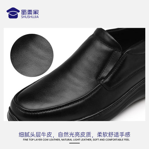 【轻便一脚蹬皮鞋】通勤商务正装皮鞋 快速穿脱牛皮皮鞋 商品图1