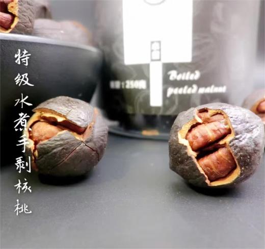 幸运小筑 | 手剥山核桃195g 商品图2