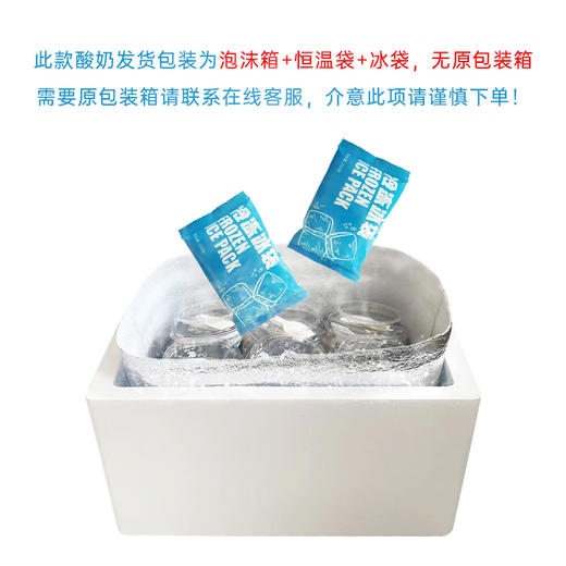 【光明&小西牛】青海谷物青稞黑米酸奶150gx12杯/箱 商品图1